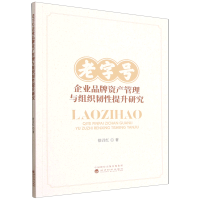 優(yōu)化商務(wù)溝通，提升企業(yè)資產(chǎn)管理效能